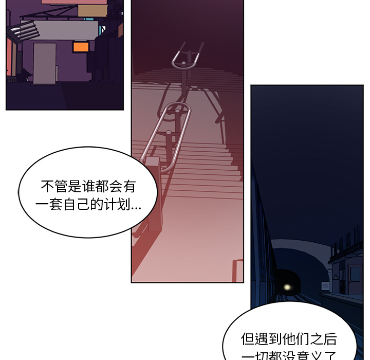 Happening 第 57 章 第45页