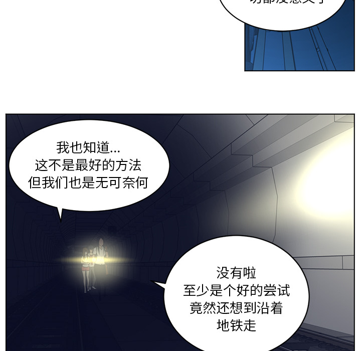 Happening 第 57 章 第46页