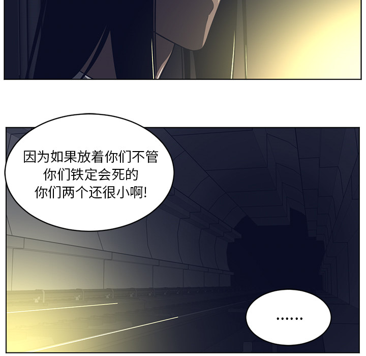 Happening 第 57 章 第51页