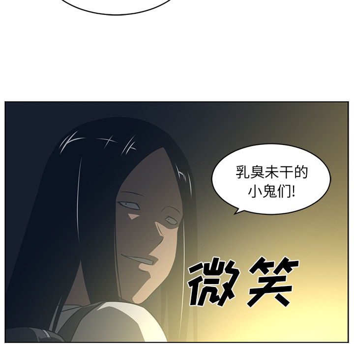 Happening 第 57 章 第58页