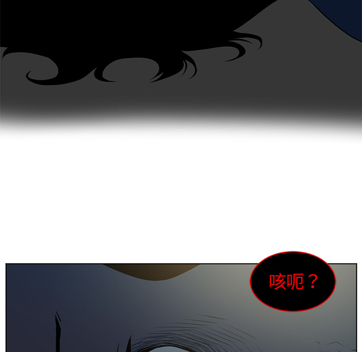 Happening 第 57 章 第72页