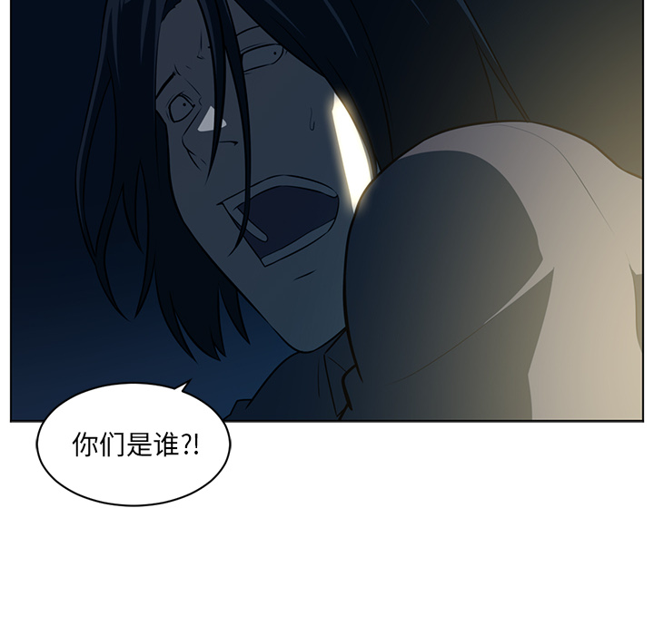 Happening 第 57 章 第77页