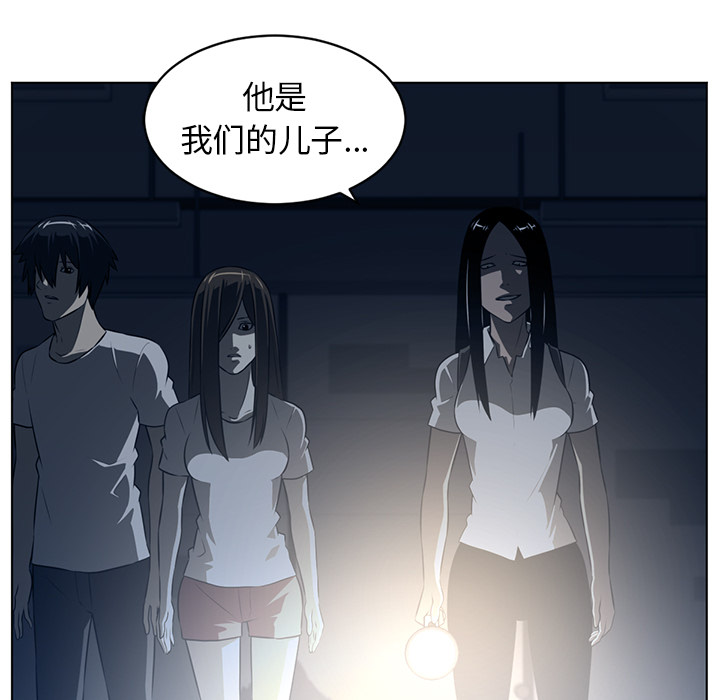 Happening 第 58 章 第21页