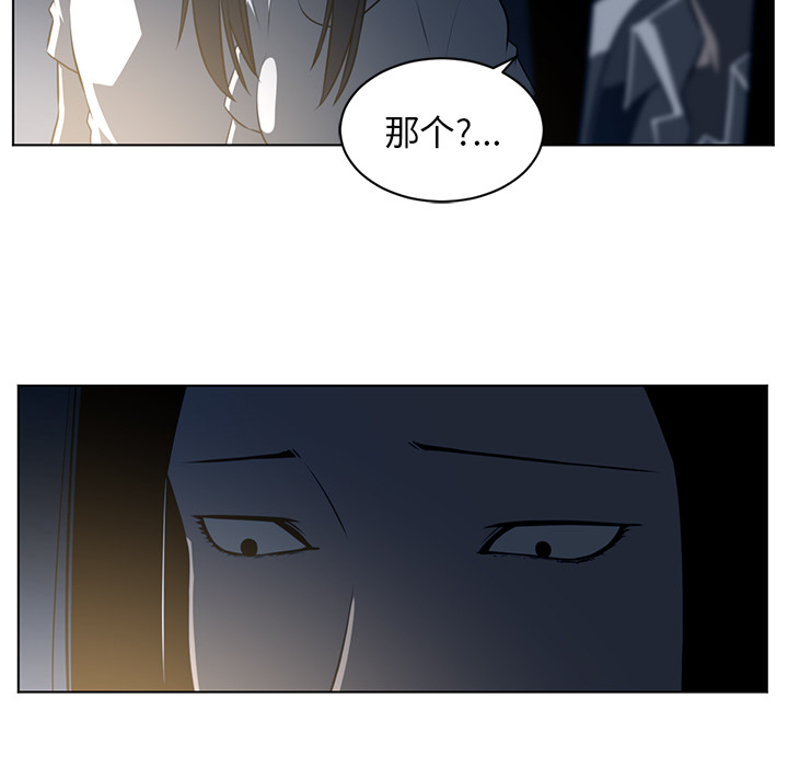 Happening 第 58 章 第20页