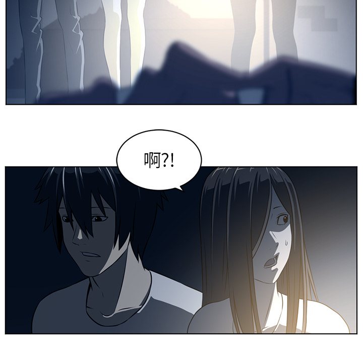 Happening 第 58 章 第22页