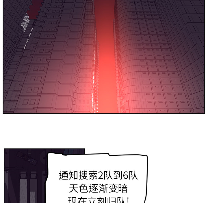 Happening 第 58 章 第26页