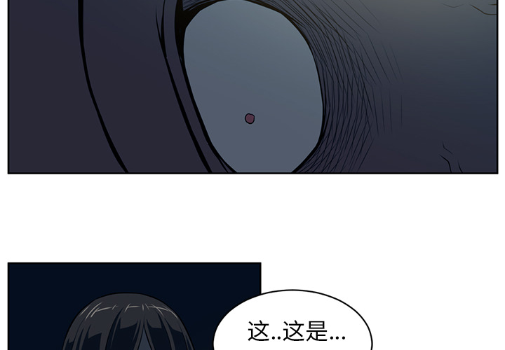Happening 第 58 章 第2页