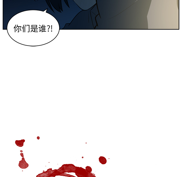 Happening 第 58 章 第7页