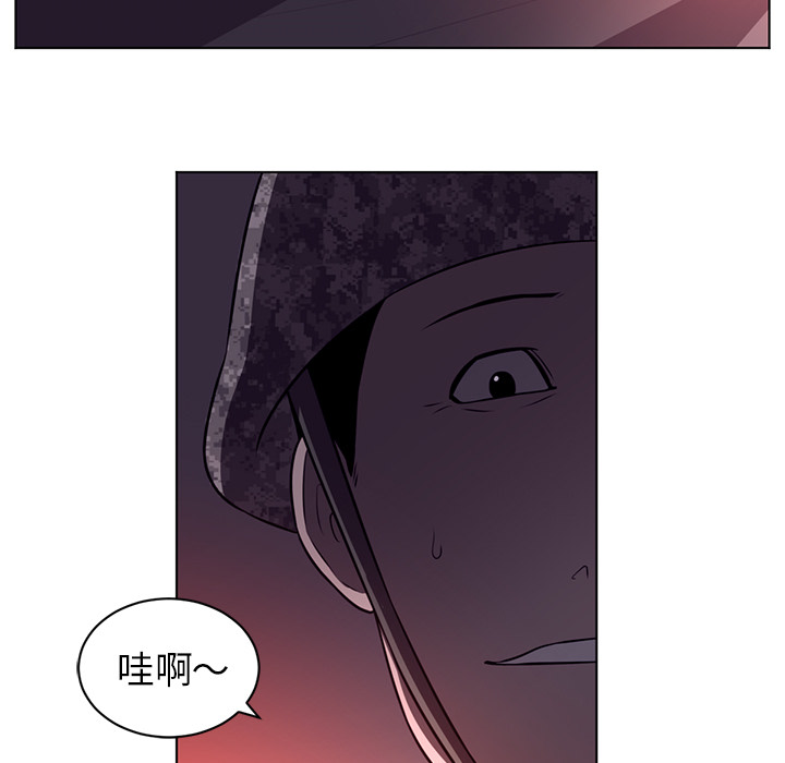 Happening 第 58 章 第31页
