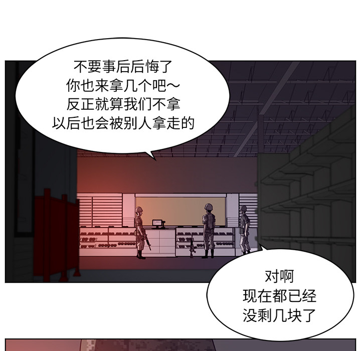 Happening 第 58 章 第35页