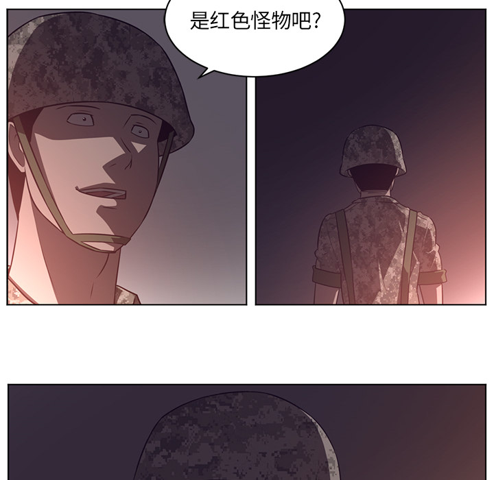 Happening 第 58 章 第50页