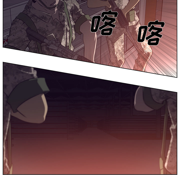 Happening 第 58 章 第40页
