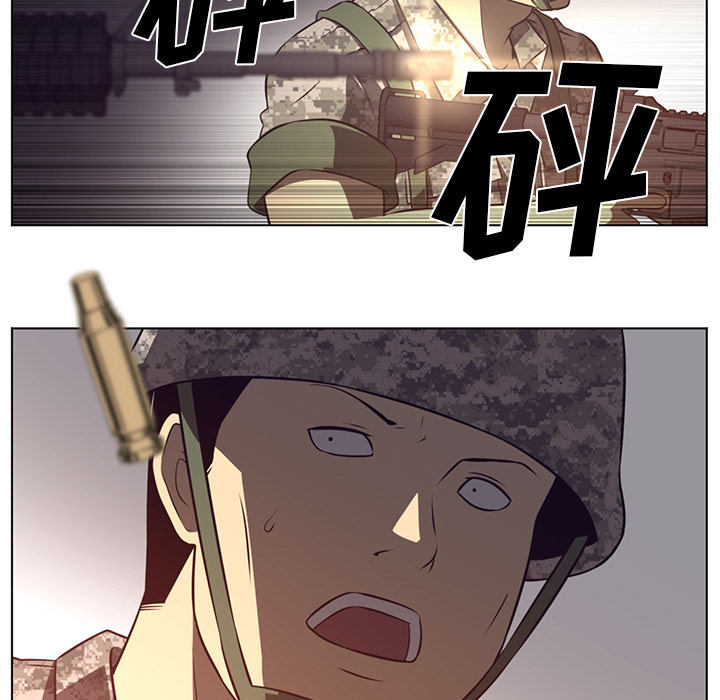 Happening 第 58 章 第43页