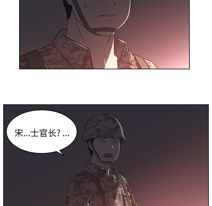 Happening 第 58 章 第62页