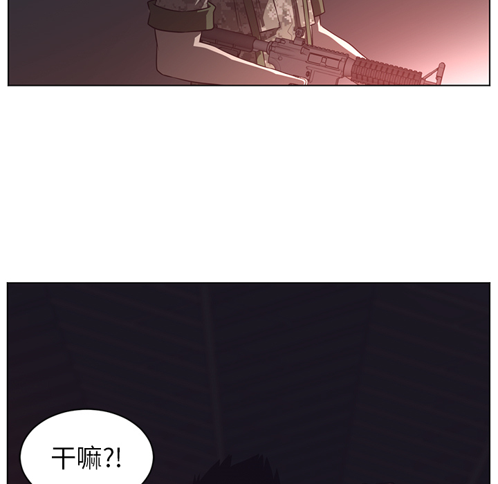 Happening 第 58 章 第63页