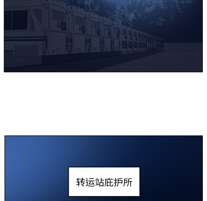 Happening 第 58 章 第72页