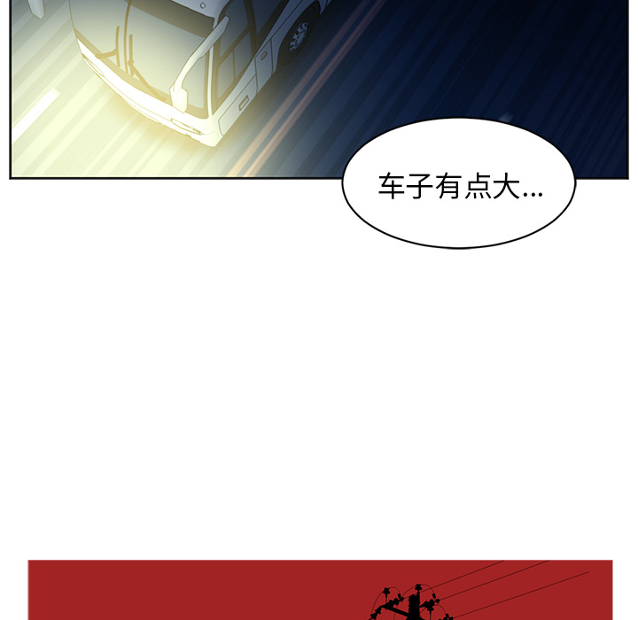 Happening 第 58 章 第79页