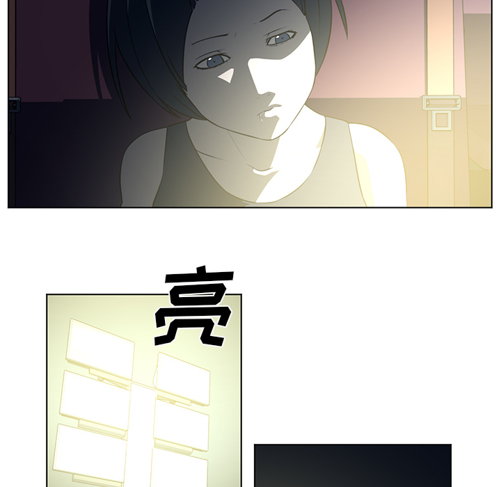 Happening 第 59 章 第7页