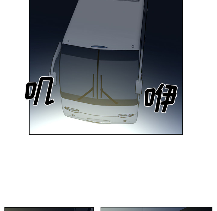 Happening 第 59 章 第10页