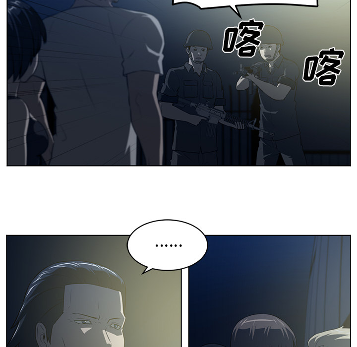 Happening 第 59 章 第13页