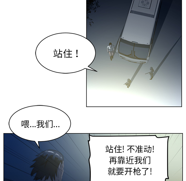 Happening 第 59 章 第12页