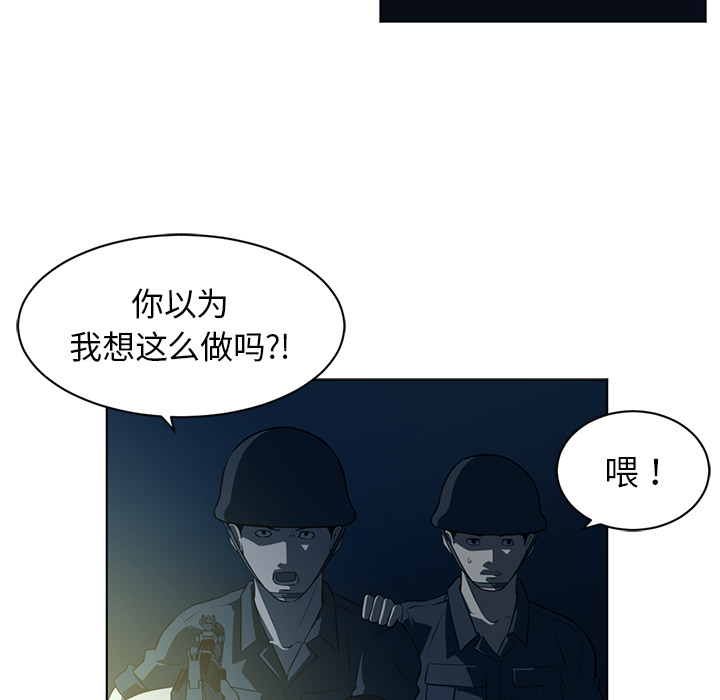 Happening 第 59 章 第19页