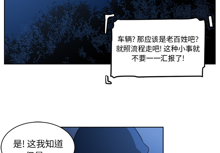 Happening 第 59 章 第2页