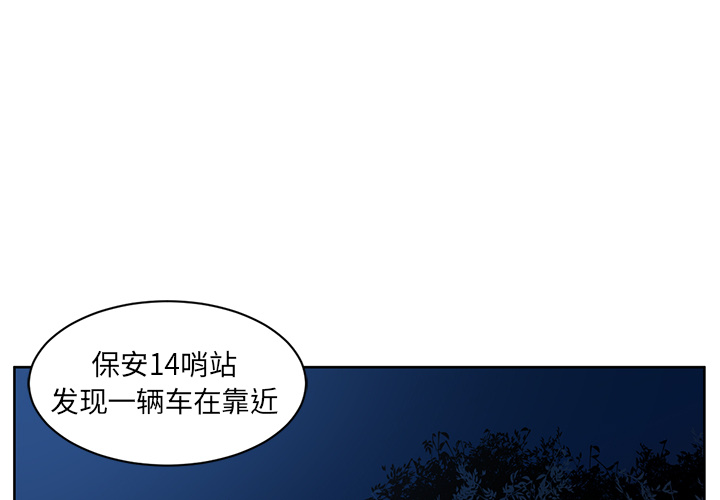 Happening 第 59 章 第1页