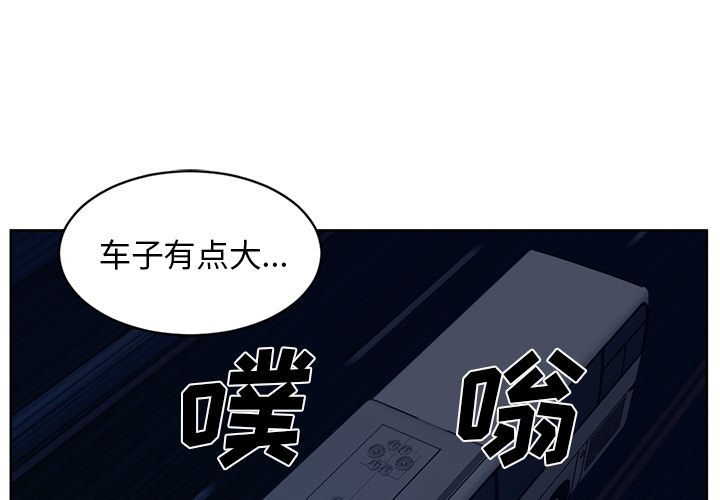 Happening 第 59 章 第4页