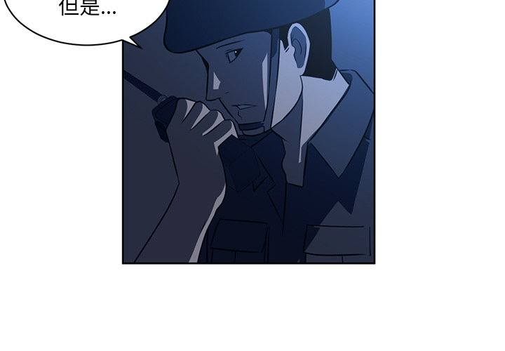 Happening 第 59 章 第3页
