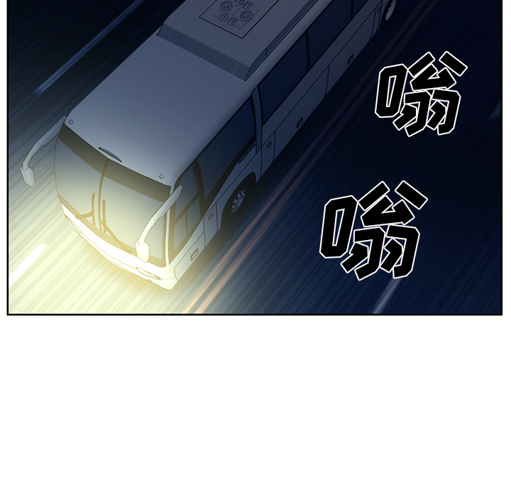 Happening 第 59 章 第5页