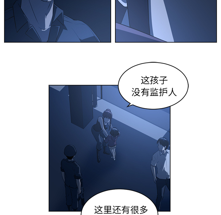 Happening 第 59 章 第41页