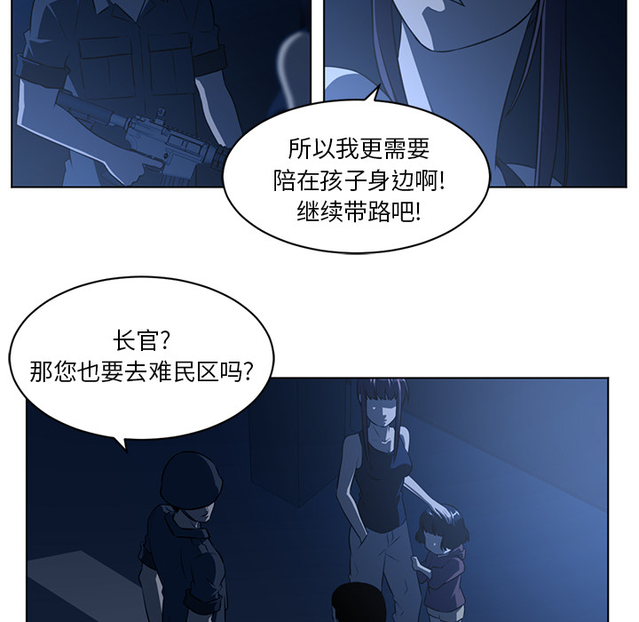 Happening 第 59 章 第49页