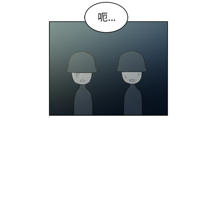 Happening 第 59 章 第25页