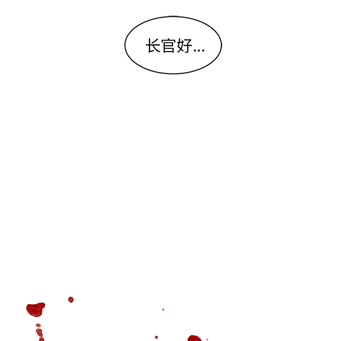 Happening 第 59 章 第26页