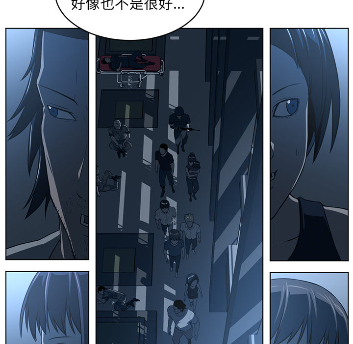 Happening 第 59 章 第31页