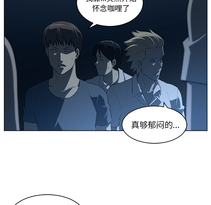 Happening 第 59 章 第35页
