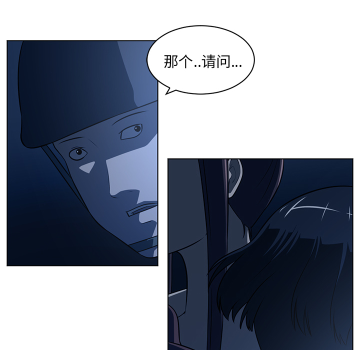 Happening 第 59 章 第38页
