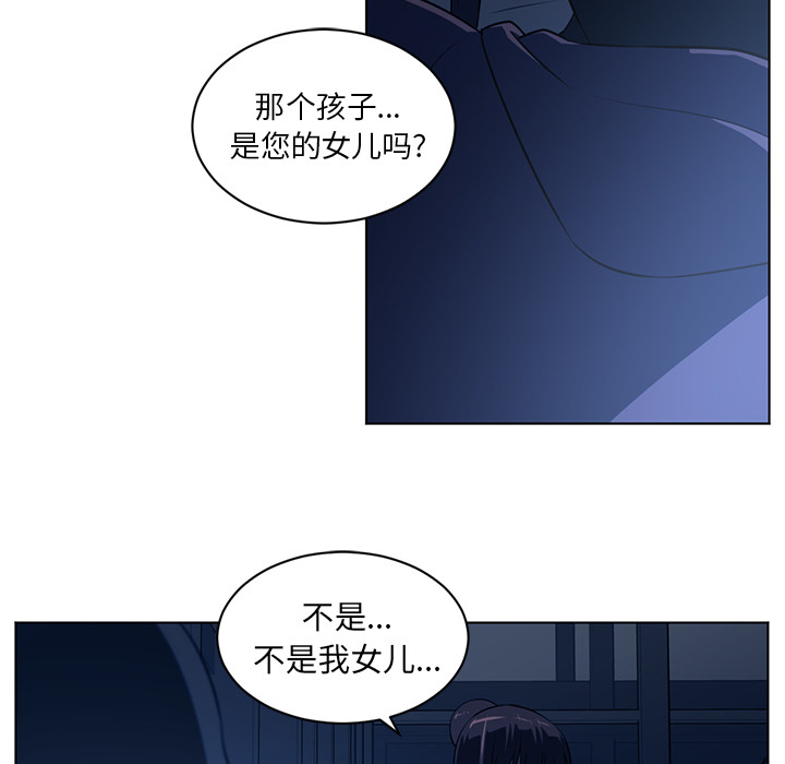 Happening 第 59 章 第39页