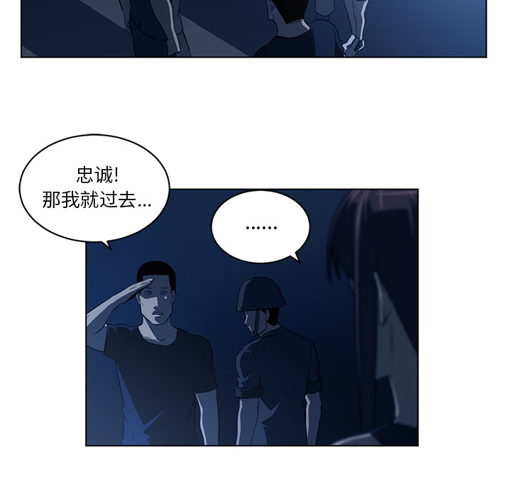 Happening 第 59 章 第50页
