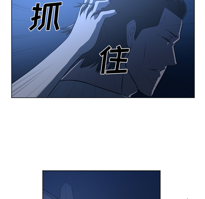 Happening 第 59 章 第54页