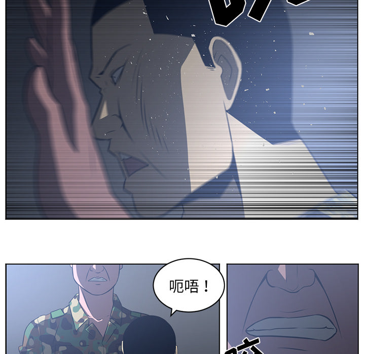 Happening 第 59 章 第56页