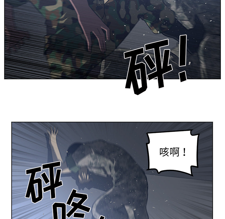 Happening 第 59 章 第59页