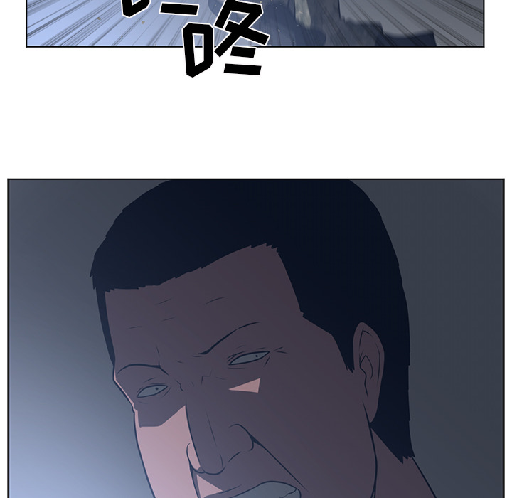 Happening 第 59 章 第60页