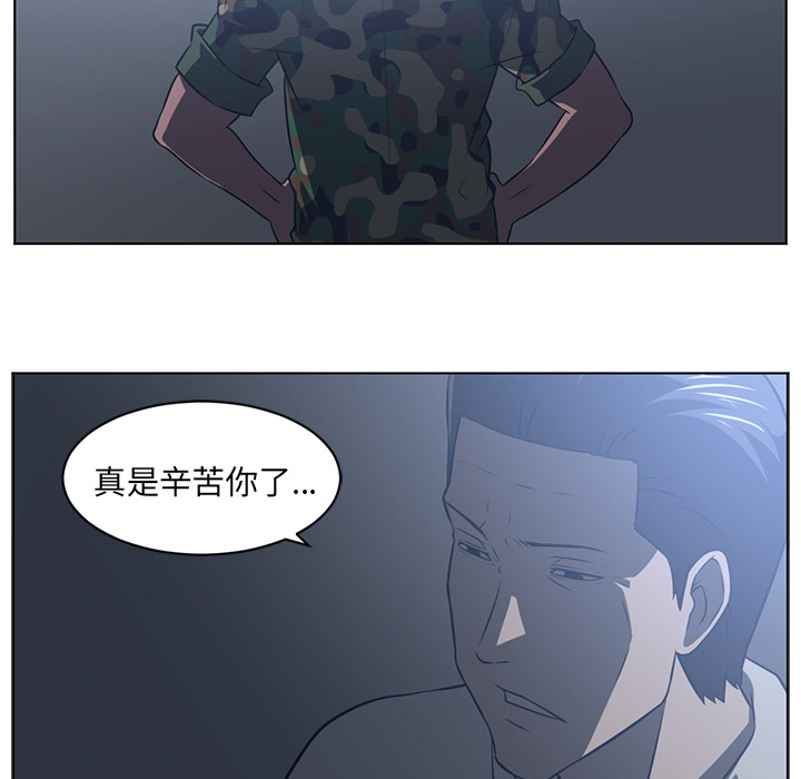 Happening 第 59 章 第64页