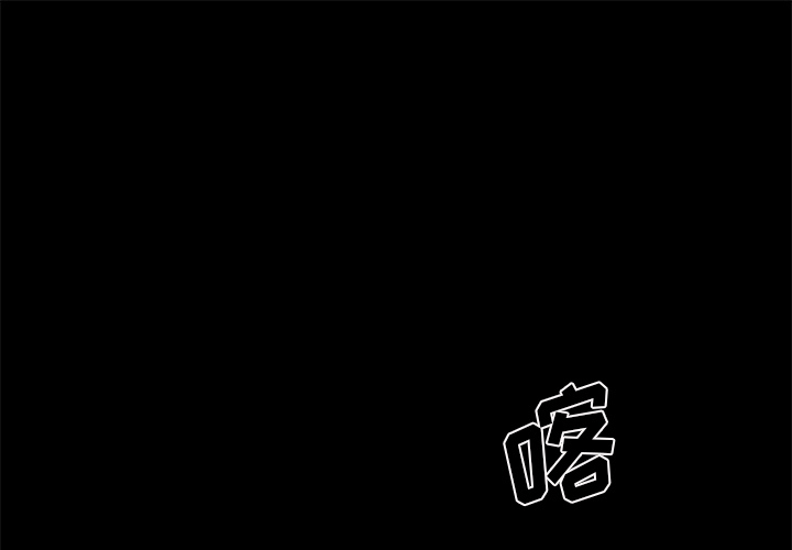 Happening 第 60 章 第1页