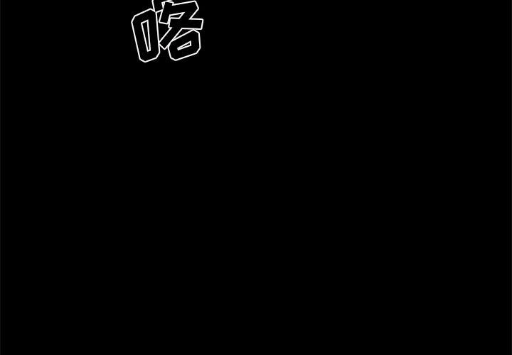 Happening 第 60 章 第3页