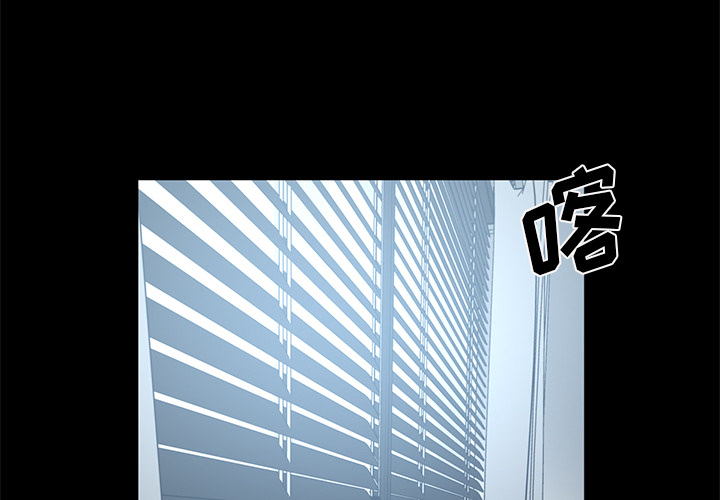Happening 第 60 章 第4页