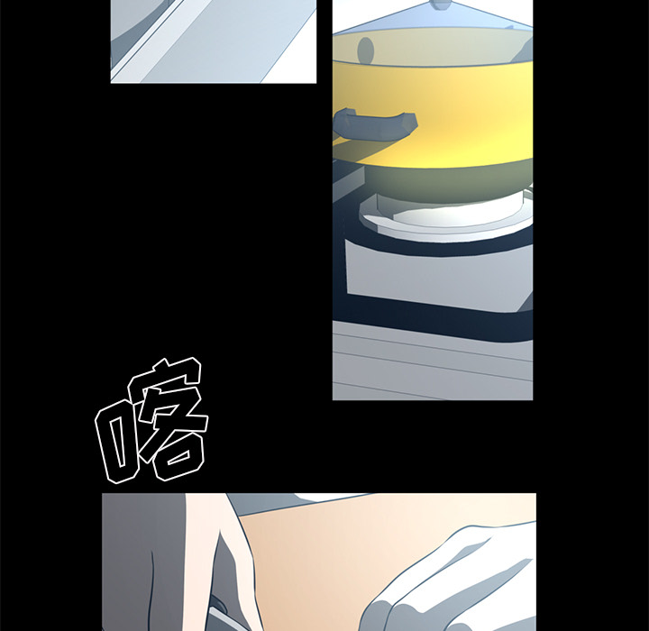 Happening 第 60 章 第7页