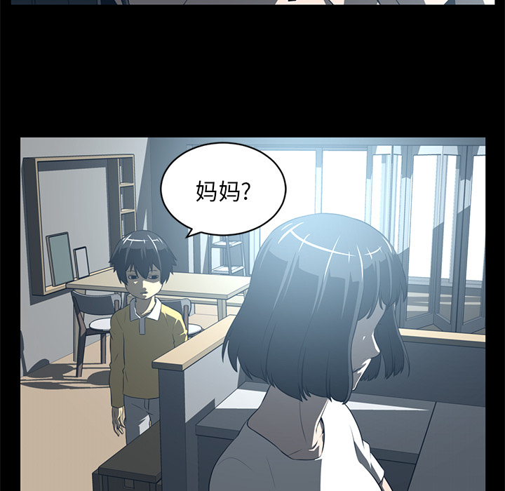 Happening 第 60 章 第12页